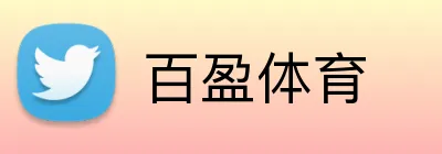 百盈体育 Logo